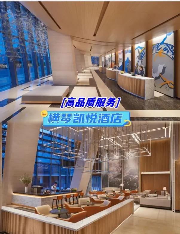 珠海横琴创新方全攻略 解锁国际休闲旅游新地标