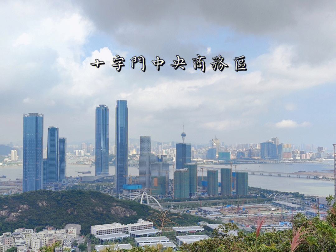 探秘珠海小众登山步道 横琴小横琴山的自然之美